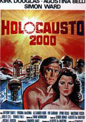 Холокост 2000
