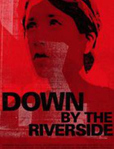 Вниз по Риверсайд