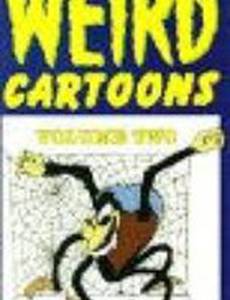 Алиса – тореадор