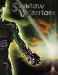 Теневые воины