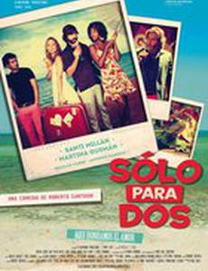 Твое бикини в моем чемодане