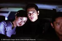 Кадр Инцидент Синдзюку