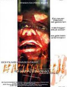 Мутация 2 – Поколение мёртвых (видео)