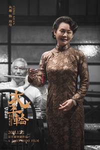 Кадр Переправа