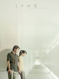 Постер С Днем Рождения