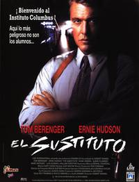 Постер Замена