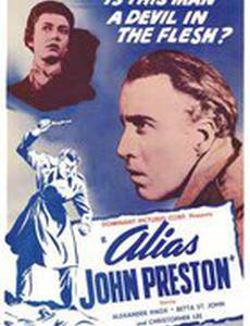 По кличке Джон Престон