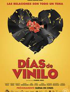 Виниловые дни