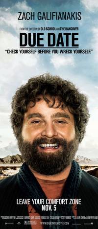 Постер Впритык