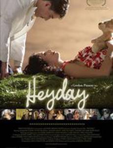 Heyday!