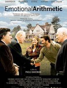 Эмоциональная арифметика