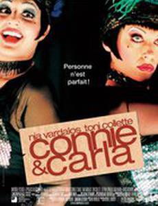 В шоу только девушки