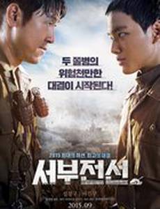 Западный фронт