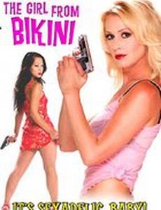 The Girl from B.I.K.I.N.I. (видео)