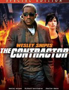 Стрелок (видео)