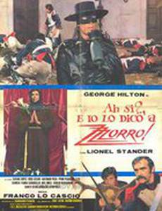 Ah sì? E io lo dico a Zzzzorro!