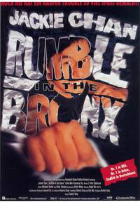 Постер Разборка в Бронксе