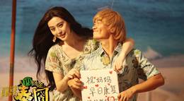 Кадр из фильма "Приключения в Таиланде" - 2