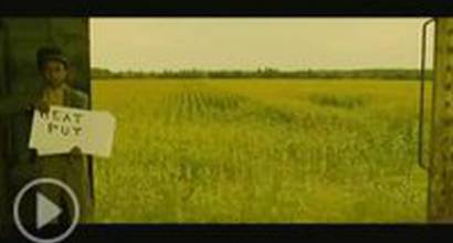 Международный трейлер