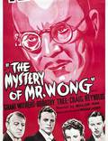 Постер из фильма "Тайна мистера Вонга" - 1