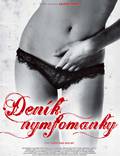 Постер из фильма "Дневники нимфоманки" - 1