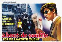 Постер На последнем дыхании