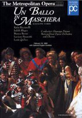 Бал-маскарад