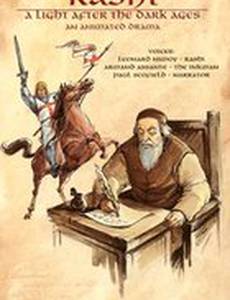 Раши: Свет после средневековья