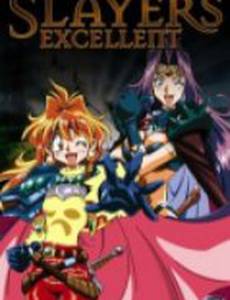 Превосходные Рубаки (видео)