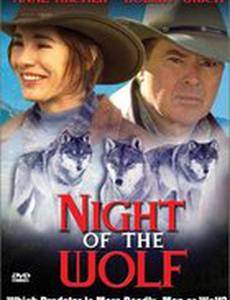 Противостояние с волчицей