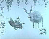 Кадр Большой секрет для маленькой компании