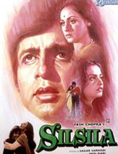 Любовная связь