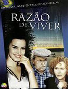 Причина жить