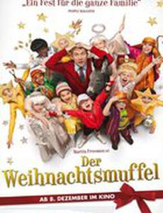 Лучшее Рождество!