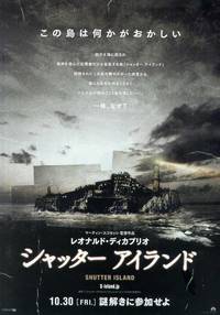 Постер Остров проклятых