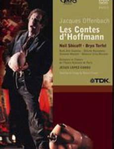 Сказки Гоффмана