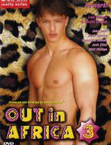В Африке 3 (видео)