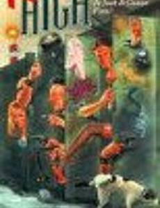 Бунтующая школа