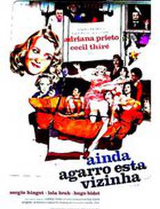 Кроме этого захватить соседа....