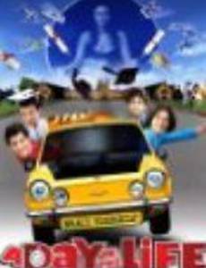 Dealing with Destiny