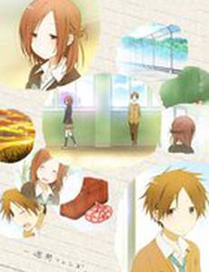 Друзья на неделю