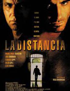 В тени бойца