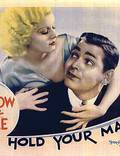 Постер из фильма "Держи своего мужчину" - 1
