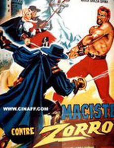Зорро против Мациста