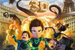 Двигай время