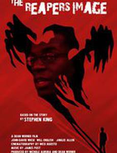 Изображение жнеца