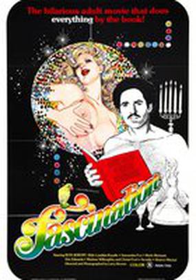 Очарование