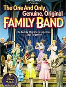 Один единственный подлинно оригинальный семейный оркестр