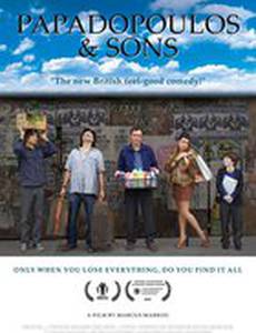 Пападополус и сыновья