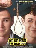 Постер из фильма "Мертвец в колледже" - 1